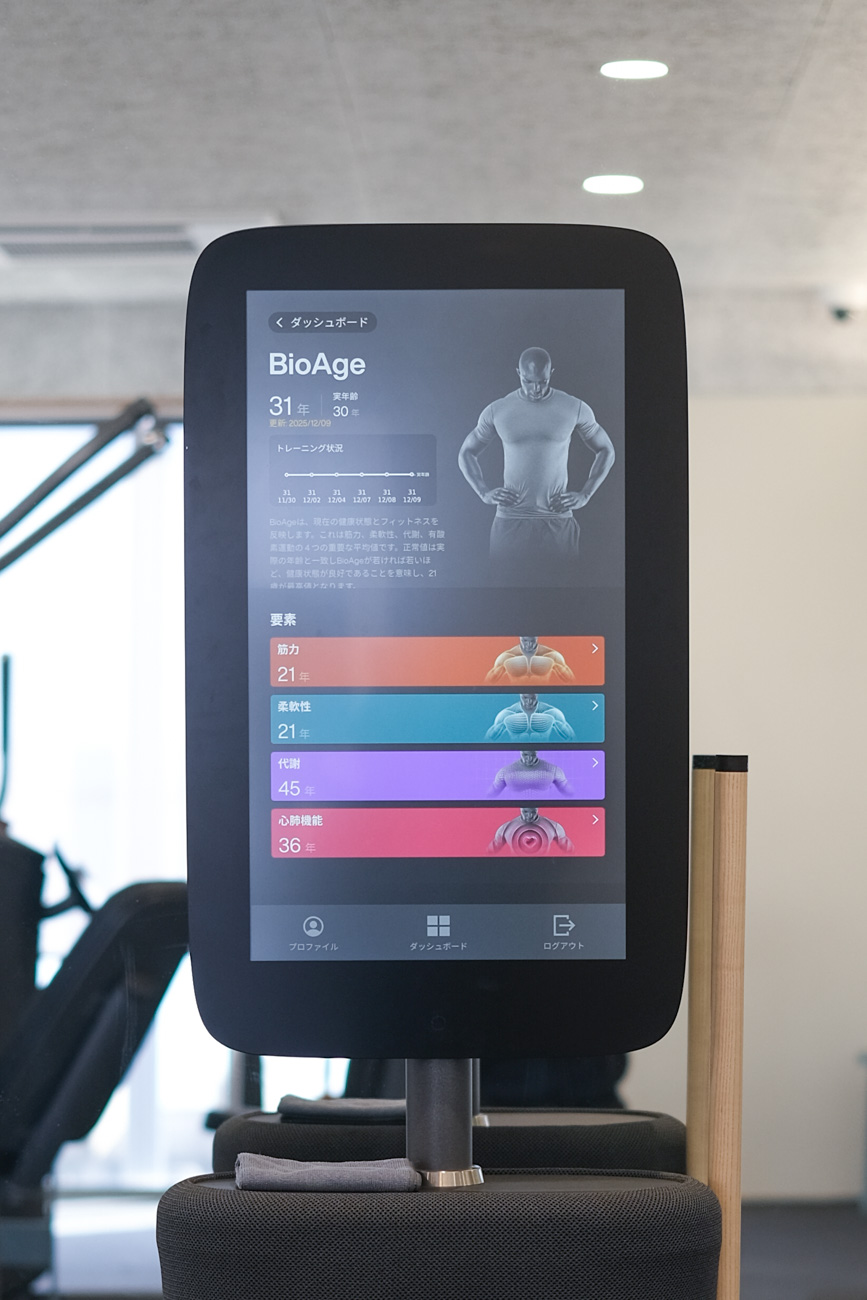 体組成分析の様子